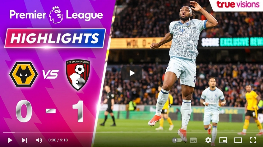 คลิปไฮไลท์  วูล์ฟแฮมป์ตัน 0 - 1 บอร์นมัธ เอเอฟซี | 24.04.2024