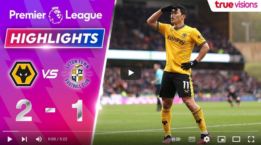 คลิปไฮไลท์  วูล์ฟแฮมป์ตัน 2 - 1 ลูตัน ทาวน์ | 27.04.2024
