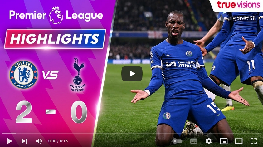 คลิปไฮไลท์  เชลซี 2 - 0 ท็อตแน่ม ฮ็อทสเปอร์ | 02.05.2024