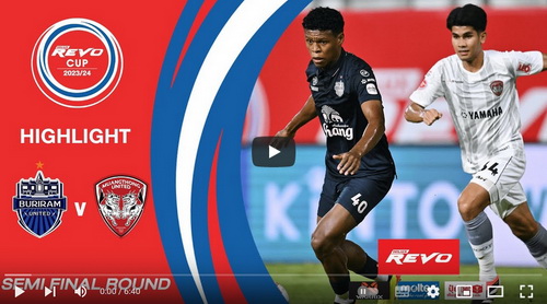 คลิปไฮไลท์  บุรีรัมย์ ยูไนเต็ด 0 - 2 เอสซีจี เมืองทอง ยูไนเต็ด | 22.05.2024