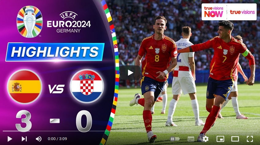 คลิปไฮไลท์  สเปน 3 - 0 โครเอเชีย | 15.06.2024