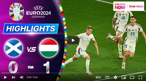 คลิปไฮไลท์ สกอตแลนด์ 0 - 1 ฮังการี | 23.06.2024