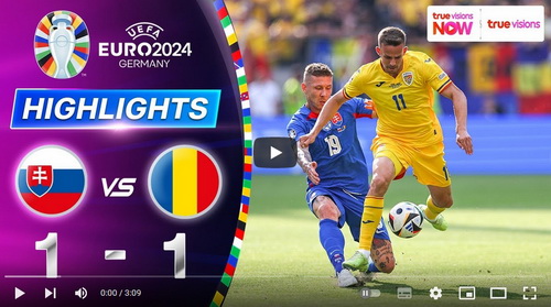 คลิปไฮไลท์ สโลวาเกีย 1 - 1 โรมาเนีย | 26.06.2024