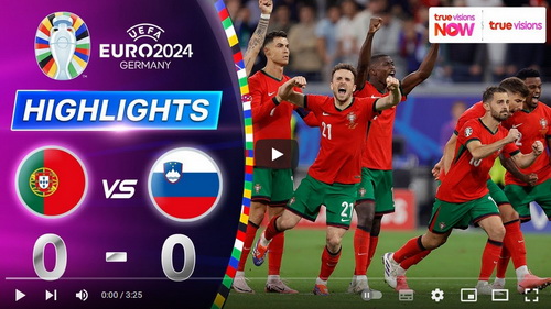 คลิปไฮไลท์  โปรตุเกส 0 - 0 สโลวีเนีย (*Et 0-0, *Pen 3-0) | 01.07.2024