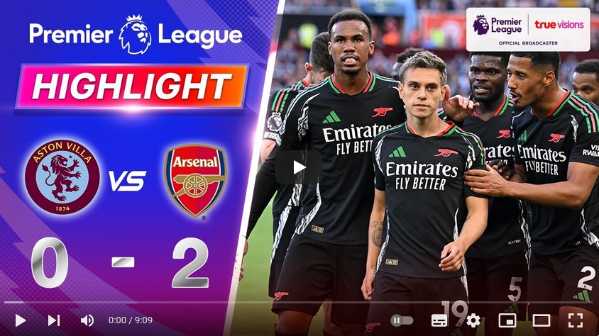 คลิปไฮไลท์  แอสตัน วิลล่า 0 - 2 อาร์เซน่อล | 24.08.2024