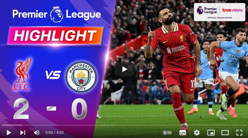 คลิปไฮไลท์  ลิเวอร์พูล 2 - 0 แมนเชสเตอร์ ซิตี้ | 01.12.2024