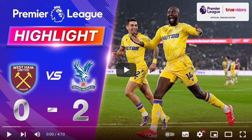 คลิปไฮไลท์  เวสต์แฮมยูไนเต็ด 0 - 2 คริสตัล พาเลซ | 18.01.2025