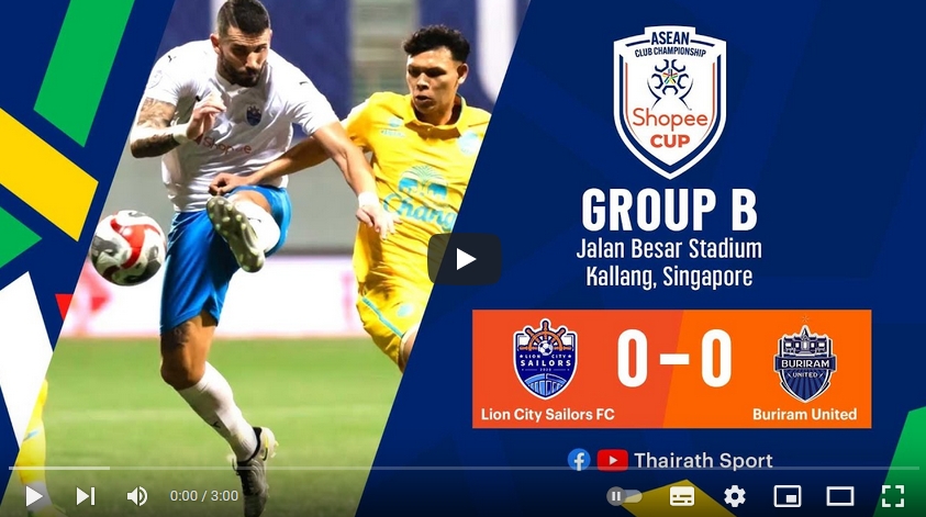 คลิปไฮไลท์  Lion City Sailors 0 - 0 บุรีรัมย์ ยูไนเต็ด | 23.01.2025