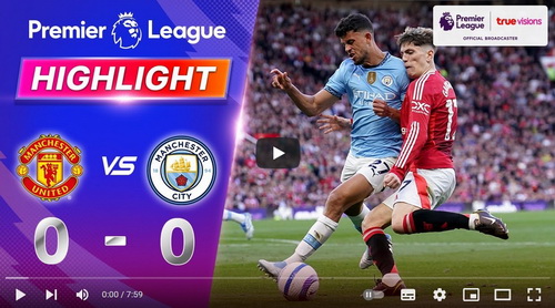 คลิปไฮไลท์  แมนเชสเตอร์ ยูไนเต็ด 0 - 0 แมนเชสเตอร์ ซิตี้ | 06.04.2025