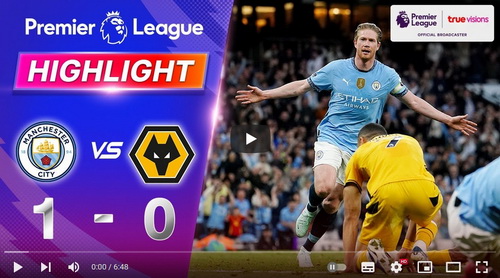 คลิปไฮไลท์  แมนเชสเตอร์ ซิตี้ 1 - 0 วูล์ฟแฮมป์ตัน | 02.05.2025