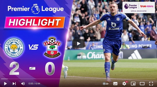 คลิปไฮไลท์  เลสเตอร์ ซิตี้ 2 - 0 เซาแธมป์ตัน | 03.05.2025