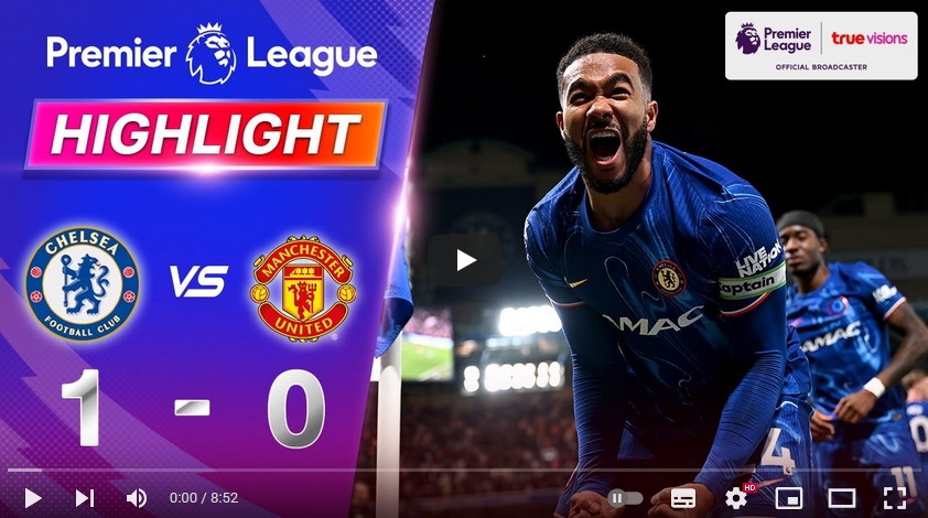 คลิปไฮไลท์  เชลซี 1 - 0 แมนเชสเตอร์ ยูไนเต็ด | 16.05.2025