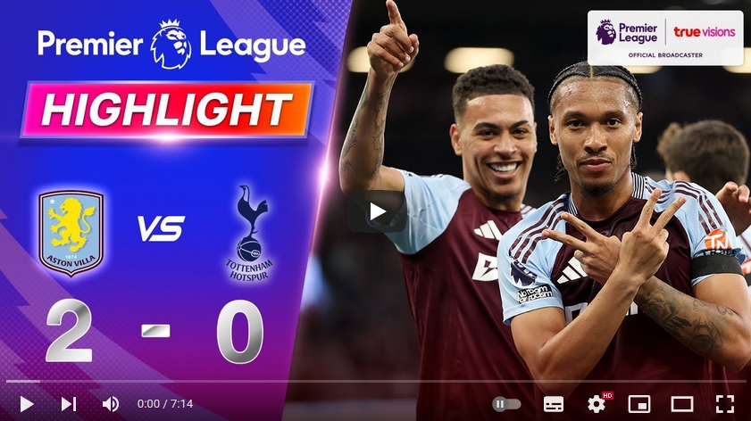 คลิปไฮไลท์  แอสตัน วิลล่า 2 - 0 ท็อตแน่ม ฮ็อทสเปอร์ | 16.05.2025